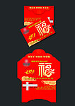 会员卡套