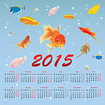 2015年历模板