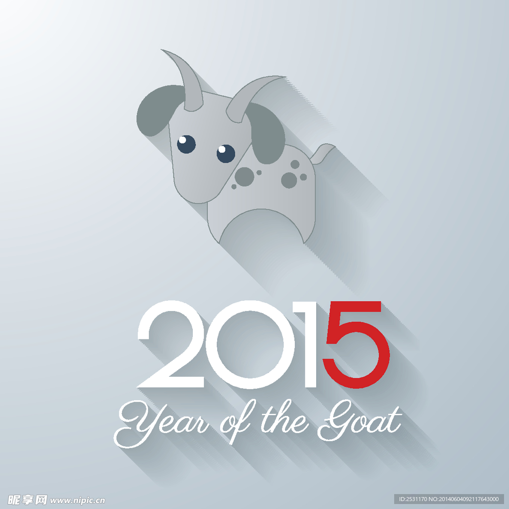 2015羊年素材