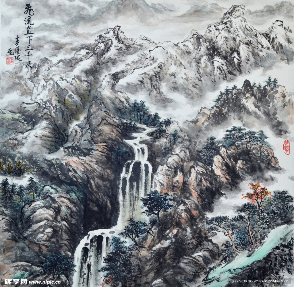 山瀑图