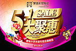 蒙地卡罗陶瓷51促销