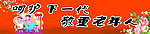 文明创建