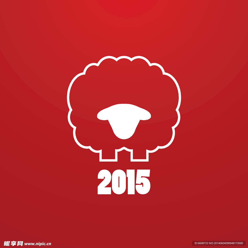 2015羊年新年设计
