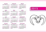 2015羊年日历