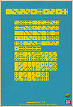 经典英文字体