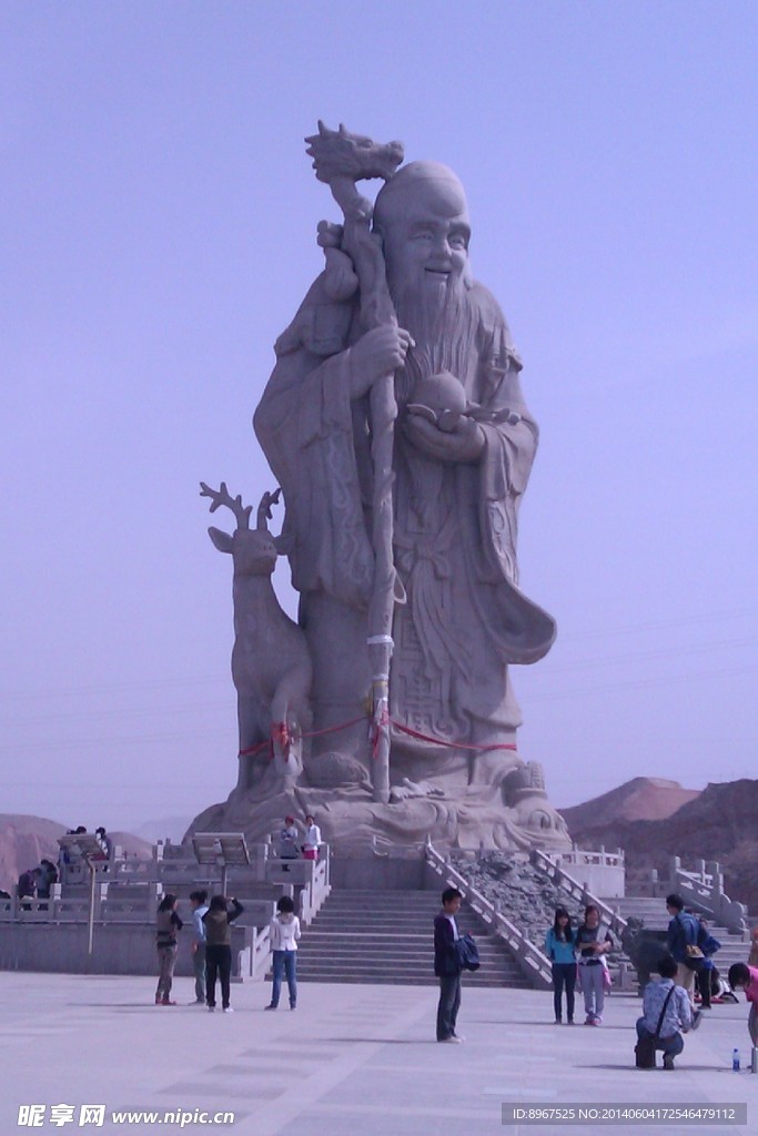 寿仙台
