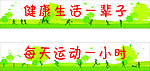 墙画