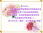 母亲节L展架