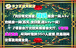 夏威夷户外布