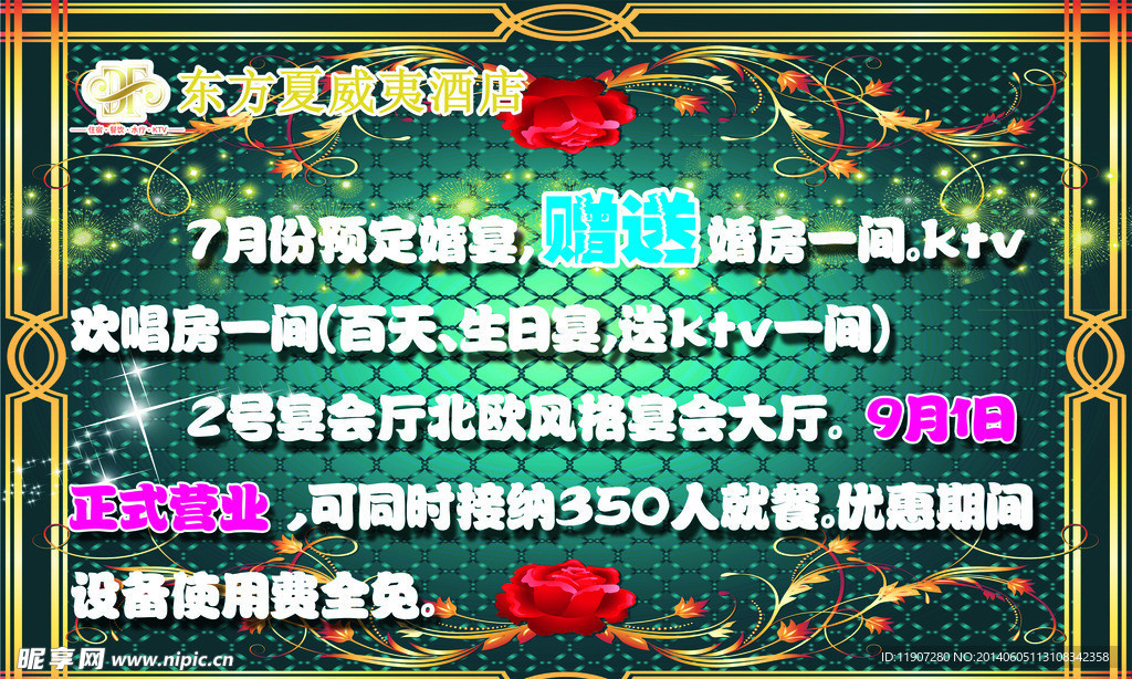 夏威夷户外布