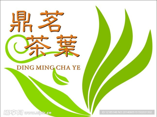 茶叶标记