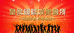 大牌广告