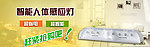 淘宝促销图