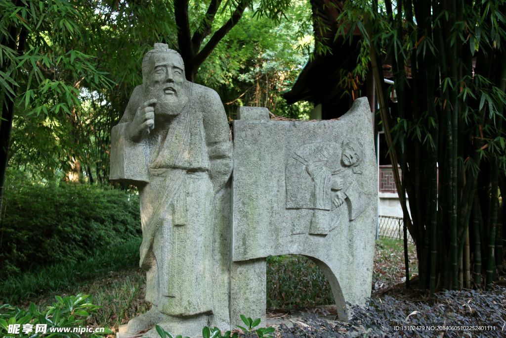 疑邻盗斧