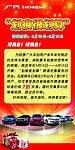 好消息