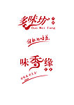 油坊logo设计