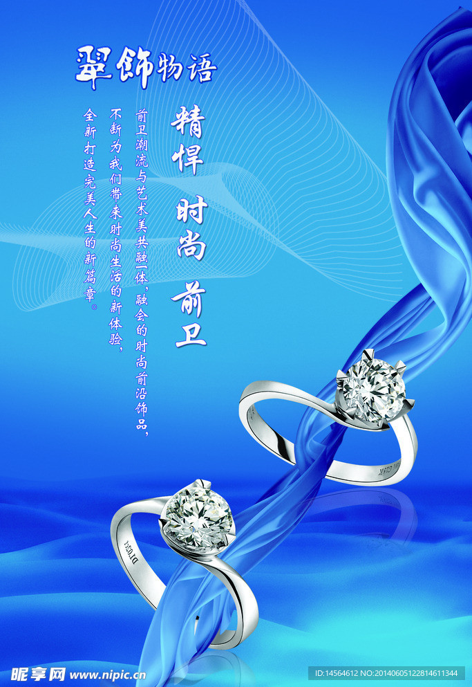 蓝色经典