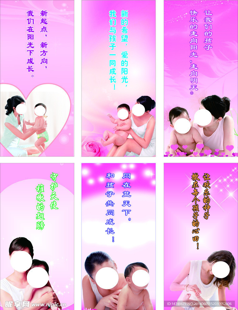 温馨图