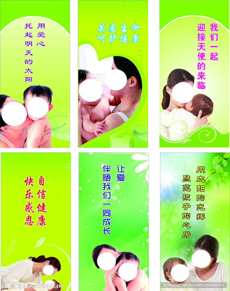 温馨图