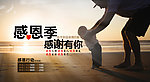 父亲节
