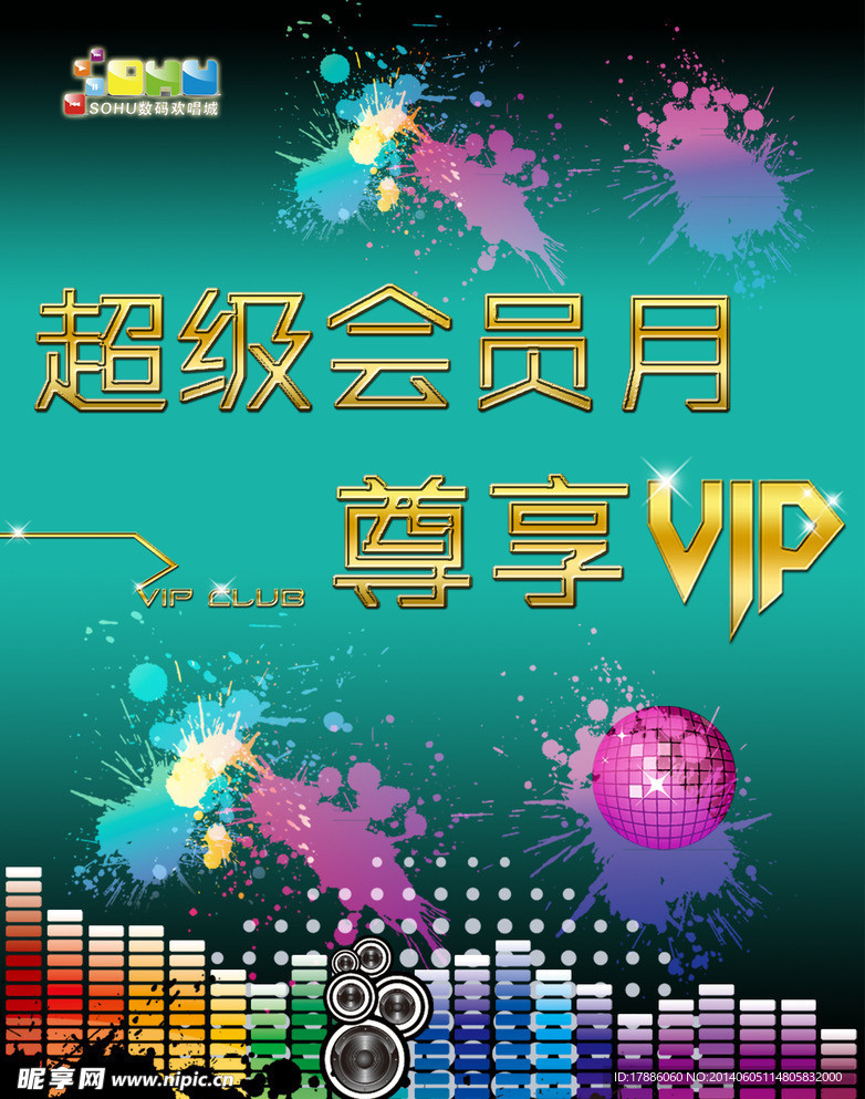 ktv桌布