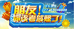 考驾照立体字