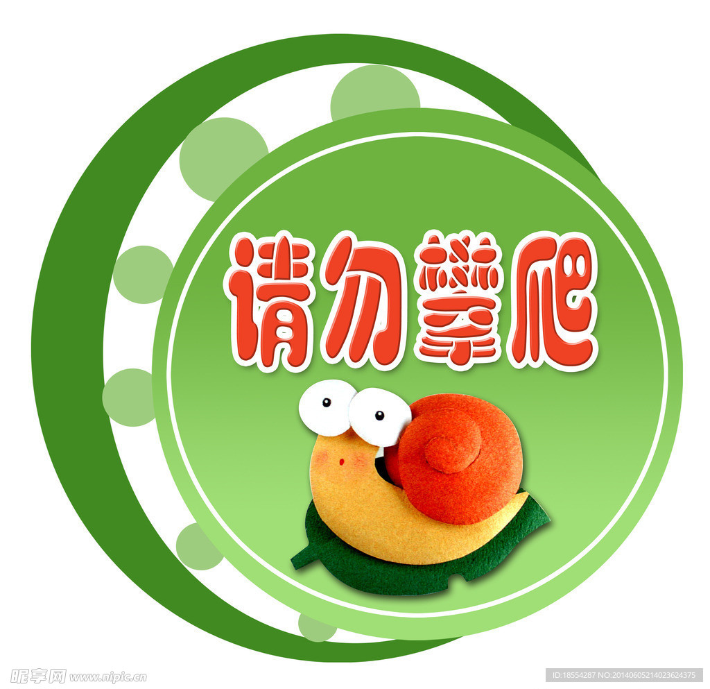 温馨提示