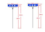 路牌