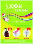 绿色DM单
