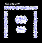 婚庆花纹