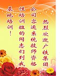 公司水牌