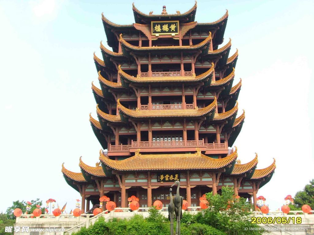 黄鹤楼