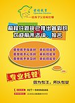 教育