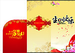 生日贺卡