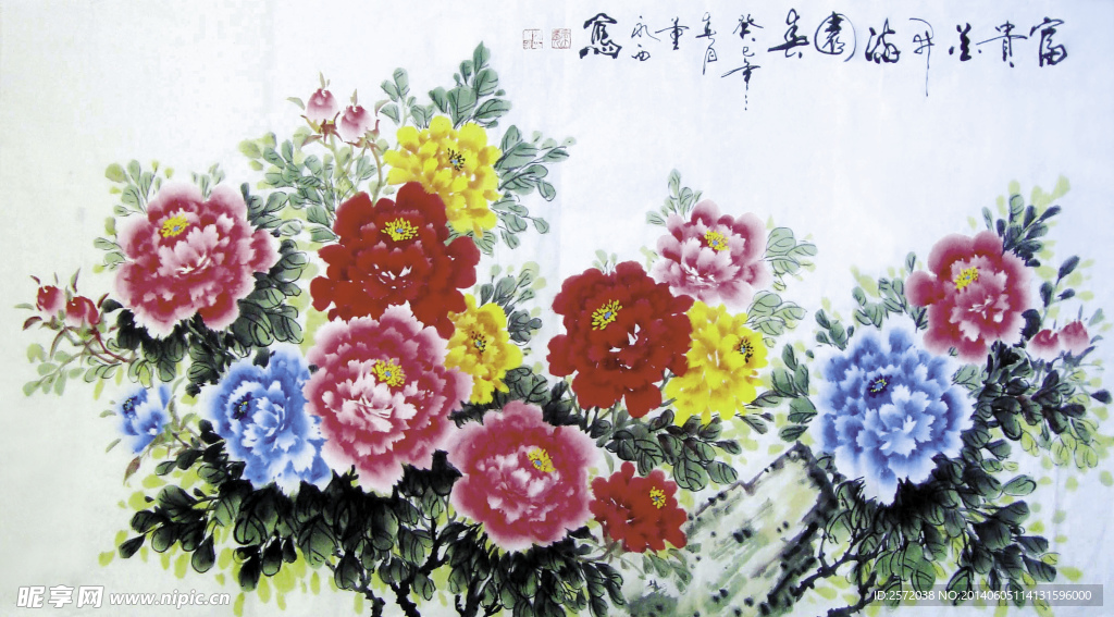 富贵花开满园春