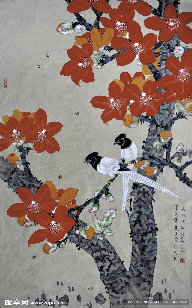 喻继高花鸟画