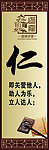 道德讲堂词条