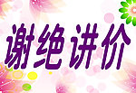 展板