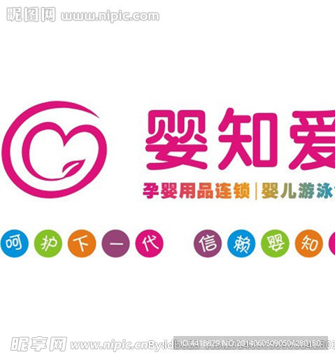婴知爱标志