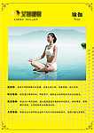健身DM