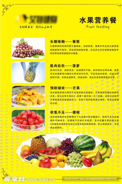 健身DM