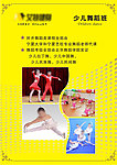 健身DM