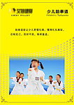 健身DM