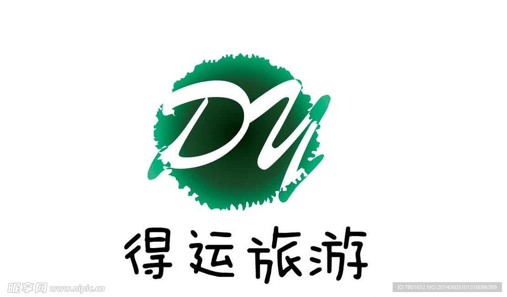 得运logo