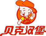 贝克汉堡 标志