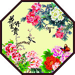 八角花开富贵