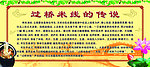 过桥米线店的传说