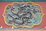 浮雕龙
