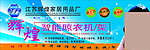 辉煌晾衣机晾衣架