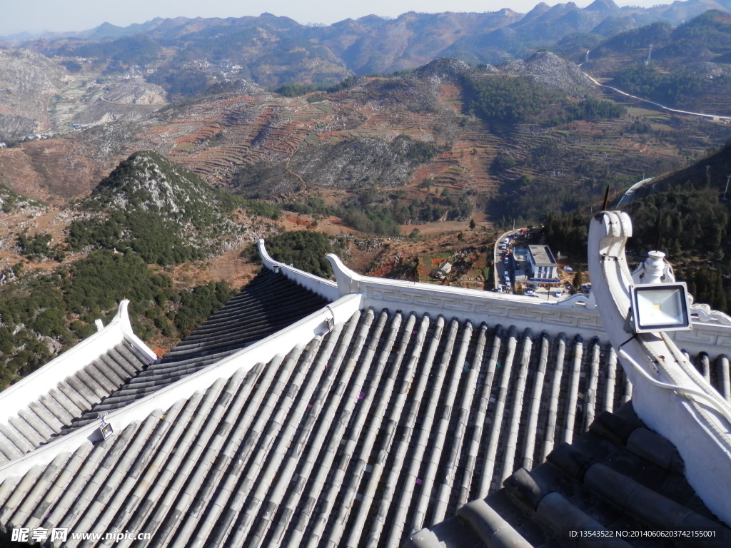 盘县丹霞山风光